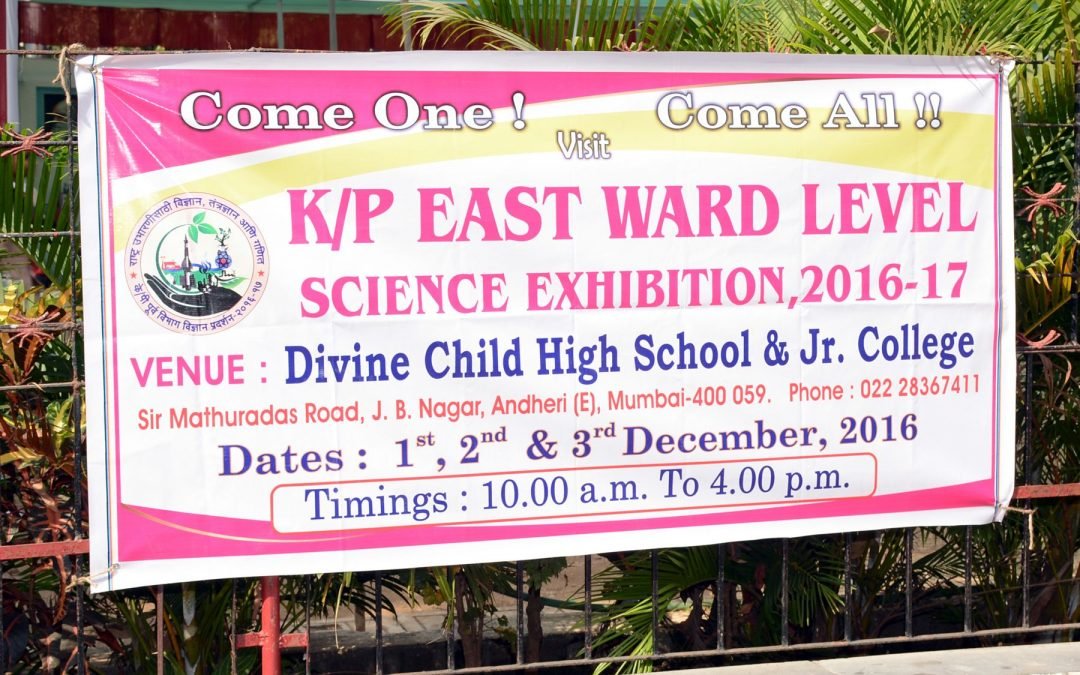 KP East Ward Science Exhibition 2016-2017 – 1st, 2nd & 3rd December 2016