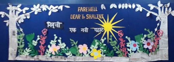 Farewell Teacher Shalini